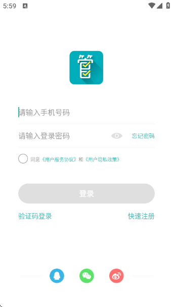 雅管家安卓版下载