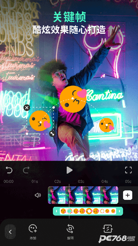 万兴喵影