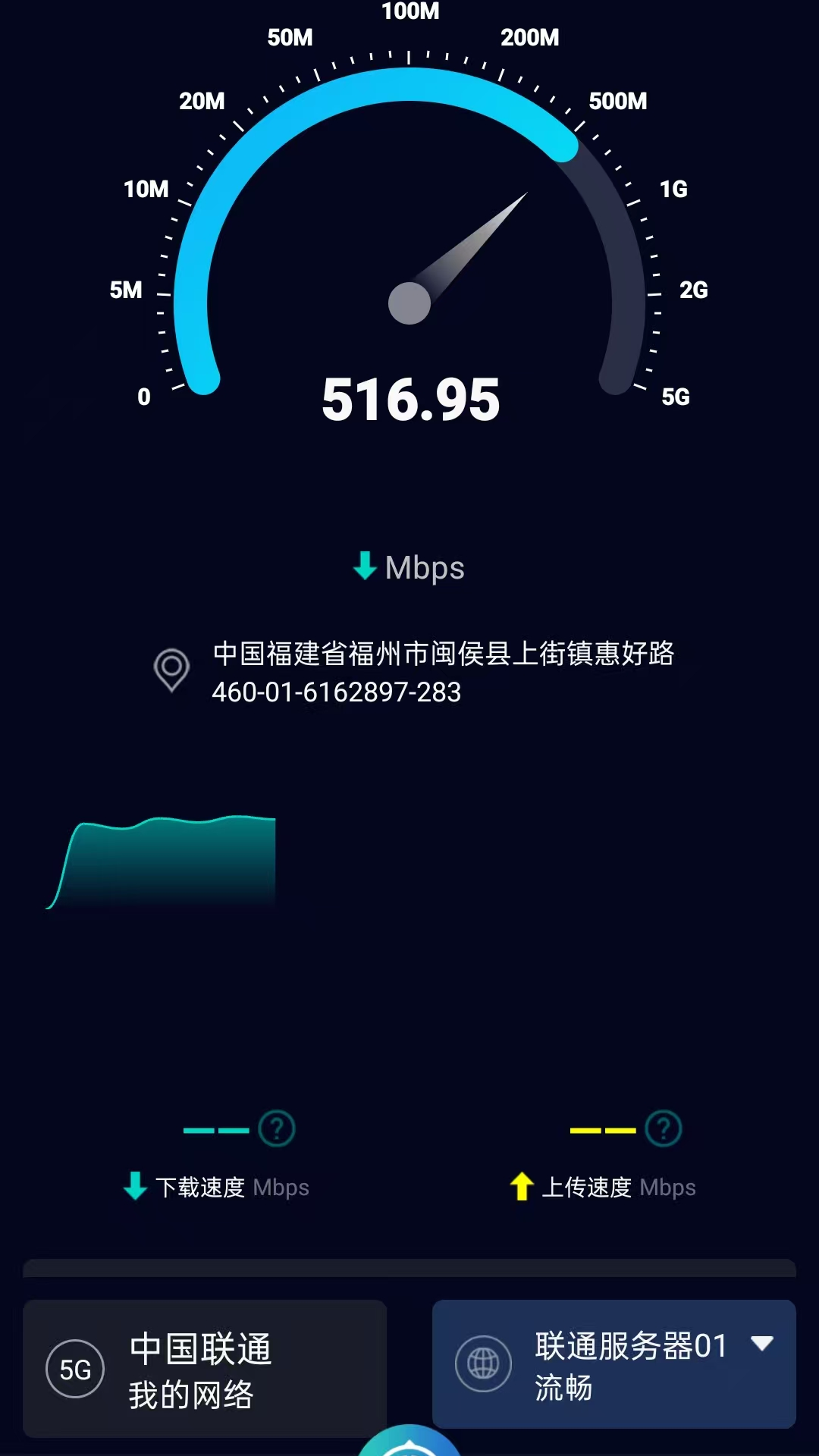 Speedtest