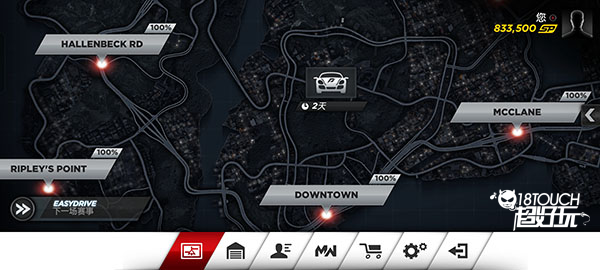 极品飞车17最高通缉手游