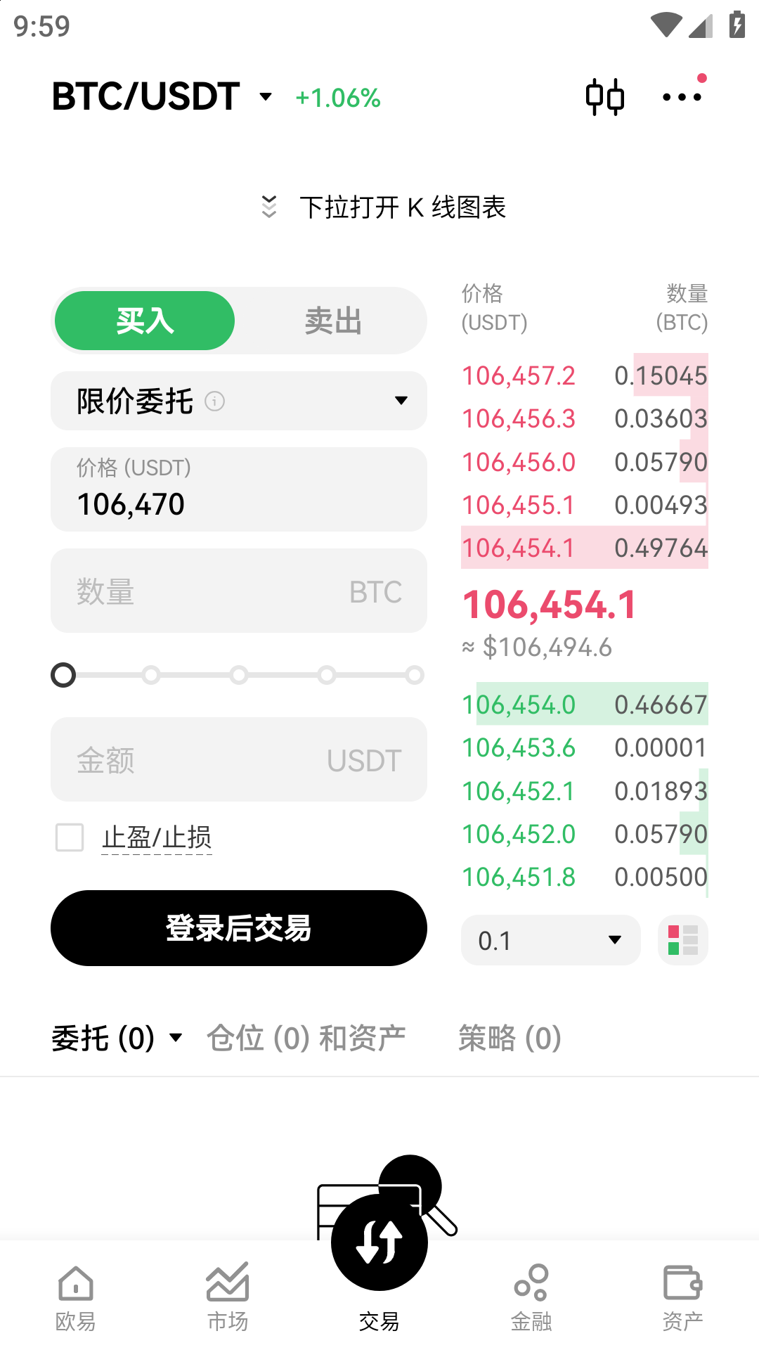 SOL币交易所