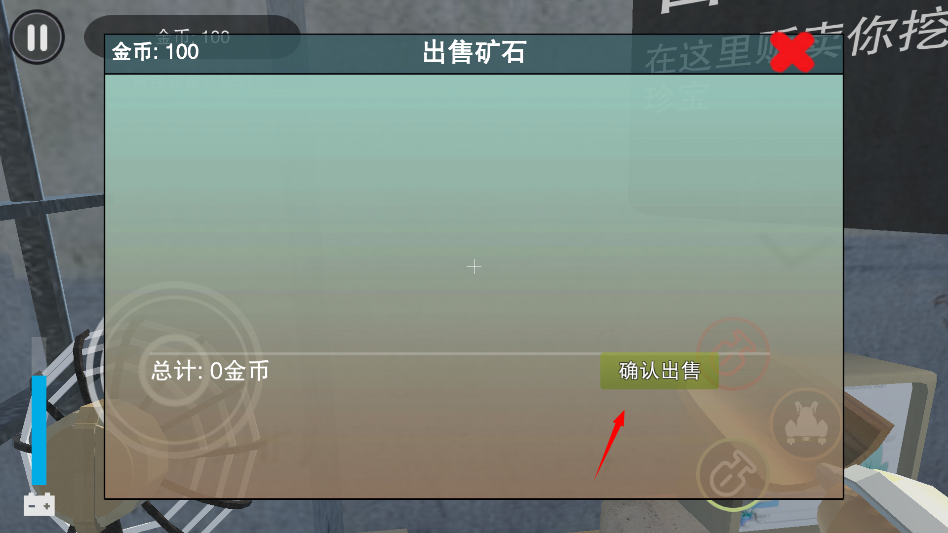 监狱逃脱模拟器游戏