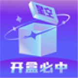 星空盲盒app-海量盲盒一发入魂v1.3.7