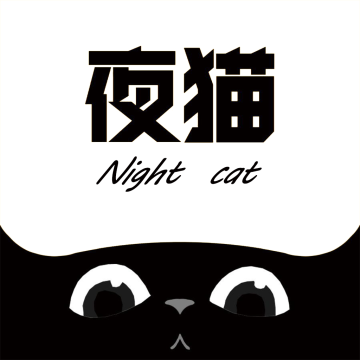 夜猫影视app安卓客户端免费v4.0.4