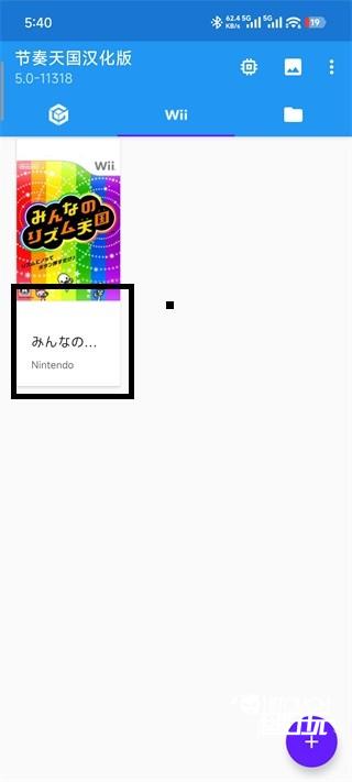 节奏天国汉化版游戏玩法介绍