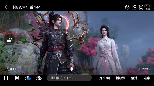 777影视追剧