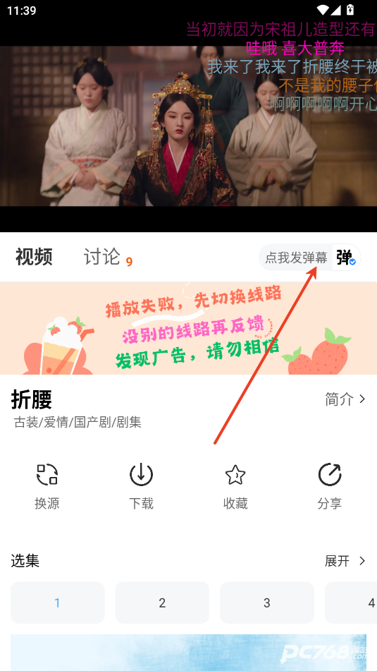 幕启星河