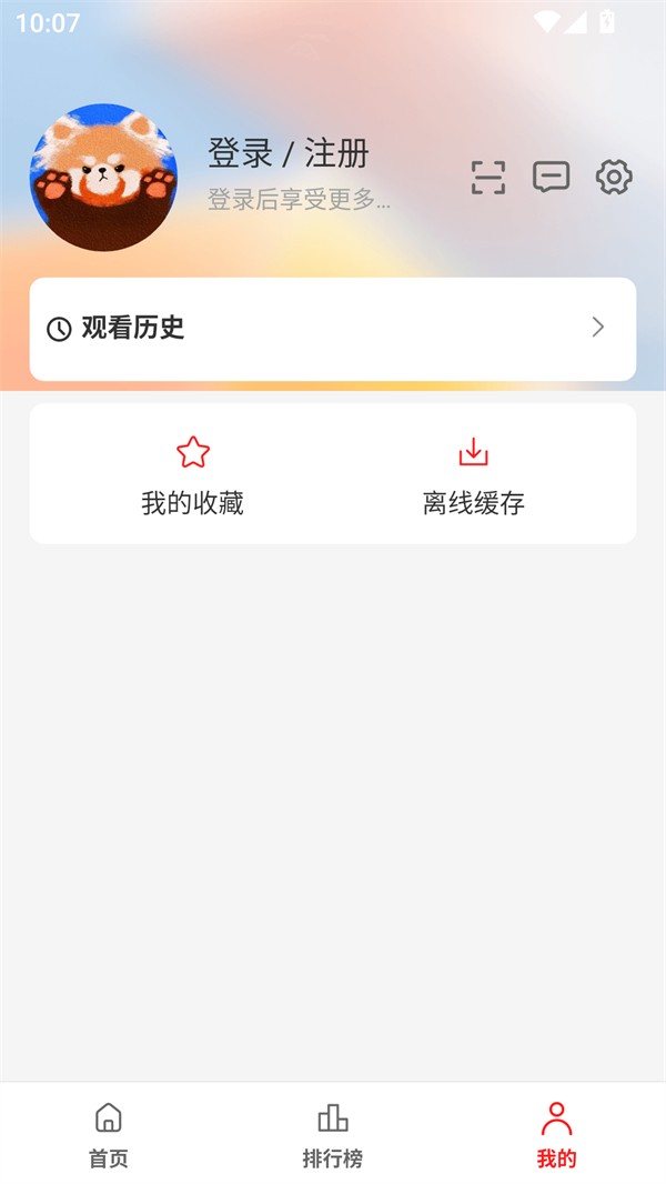 使用方法截图2