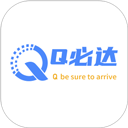 Q必达软件正版下载安装v2.5.1 最新版