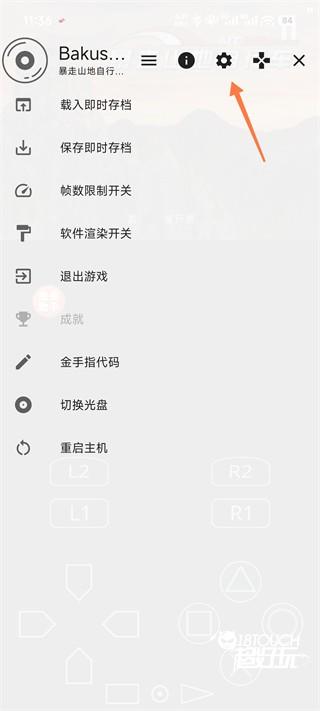 怎么调成横屏模式