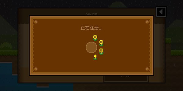 波谷波谷联机版