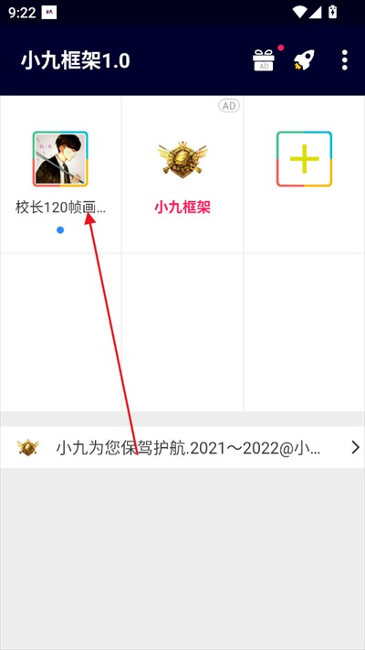 小九美化包