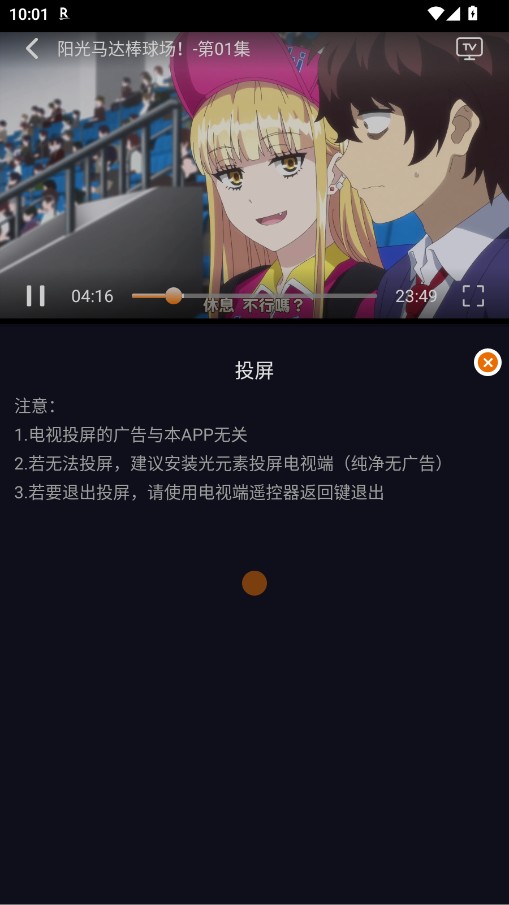 黑猫动漫