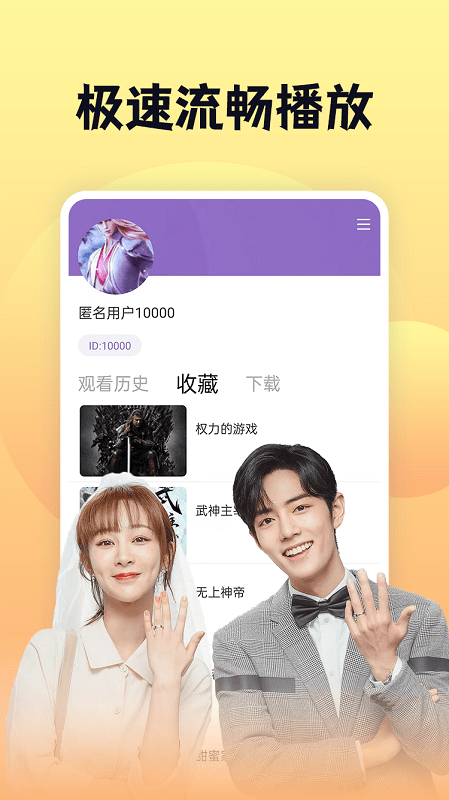 南瓜影视大全下载安装app 南瓜影视大全下载安装app