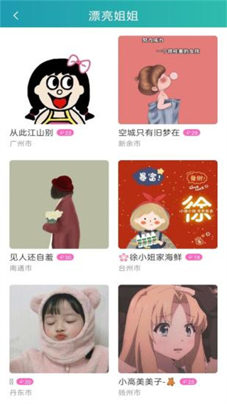 快猫永久破解版