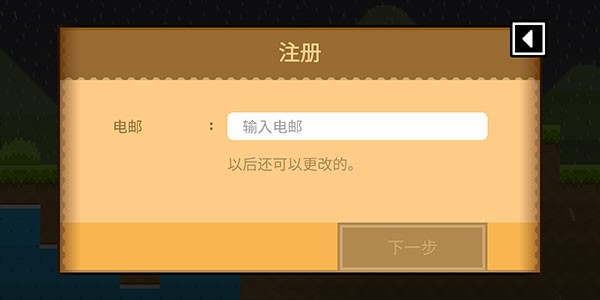 波谷波谷联机版