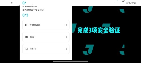 jucoin聚币app最新版本