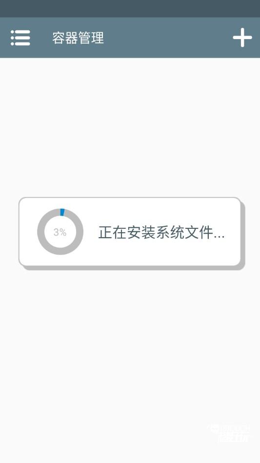 游戏攻略截图1