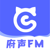 府声FM广播剧软件免费版下载v2.7安卓版