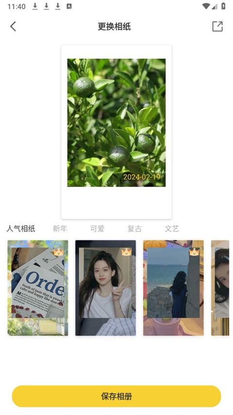 拍立得