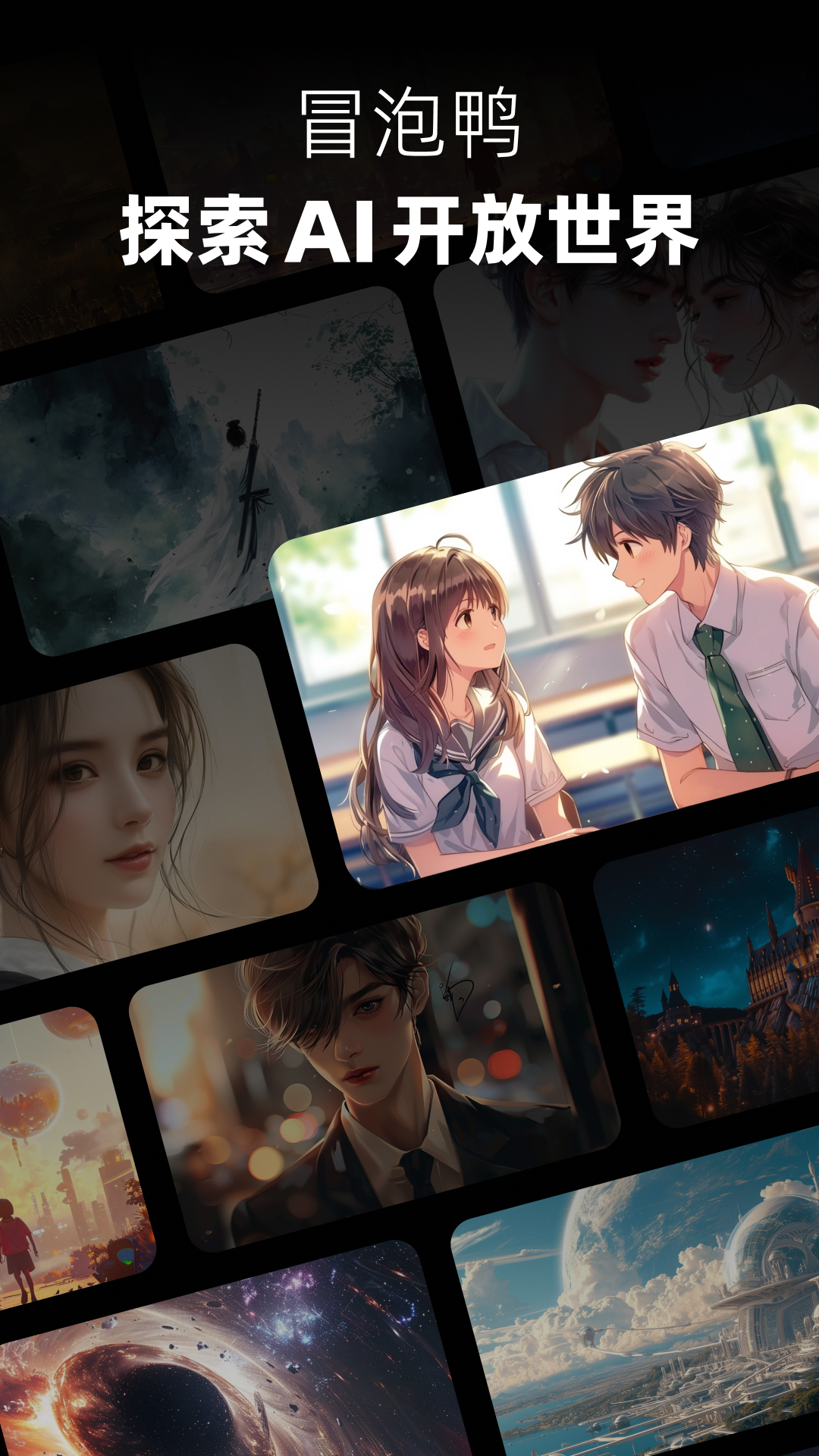 冒泡鸭旧版