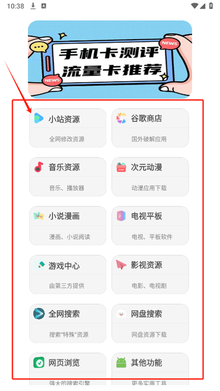蓝奏搜索