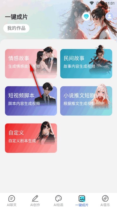 DeepAI助理