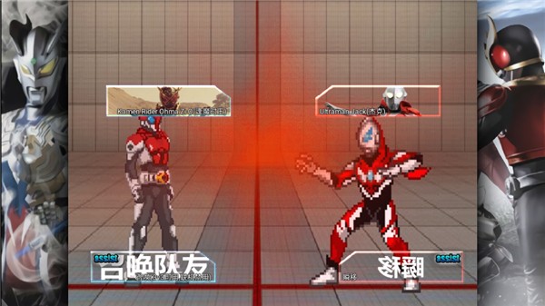 死神vs火影特摄版末璐改版