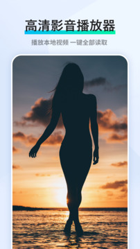 91香蕉视频下载安装