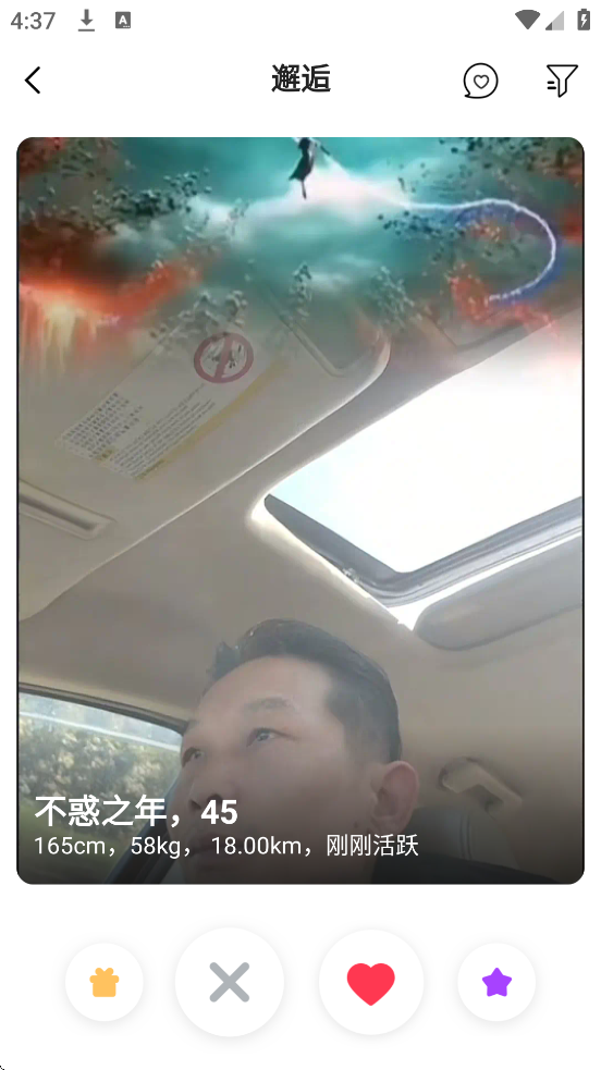 水头在线软件下载安装安卓版