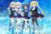 星恋闪烁最新版v1.0 安卓版