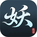 伏妖录手机版v1.0.0