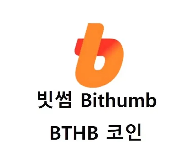 Bithumb