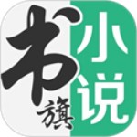 书旗小说阅读最新正版v12.4.6.244