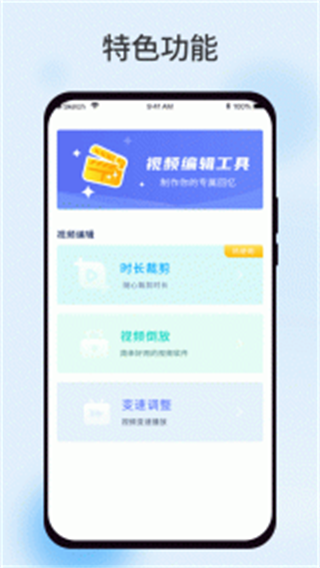 柠檬视频app