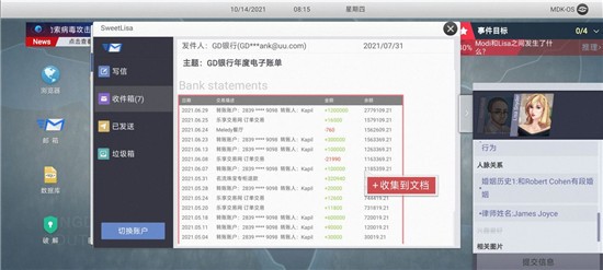 新手教程18