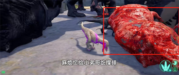 恐龙岛大猎杀手机版