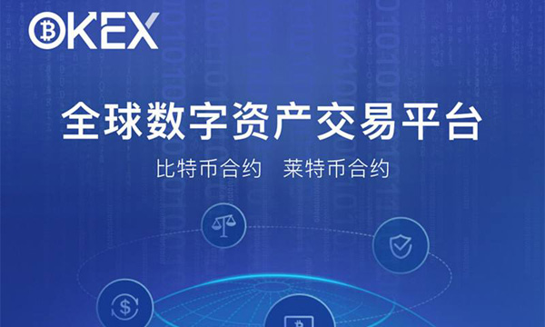 OKcoin