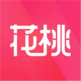 花桃购物返利平台appv1.0.10