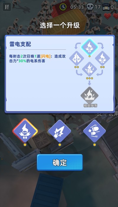 手机反恐特别行动内购版