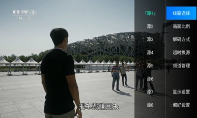 天天TV