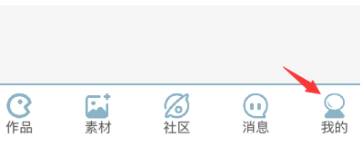 创游世界修改器