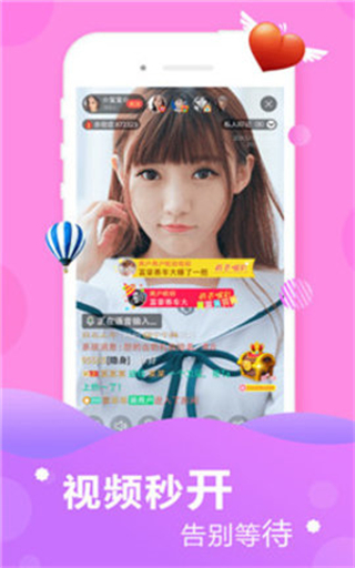 小蝌蚪成视频人app下载安卓