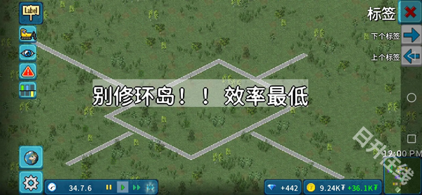 西奥小镇中文版