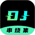 DJ串烧集app版官方版安装2.8.1