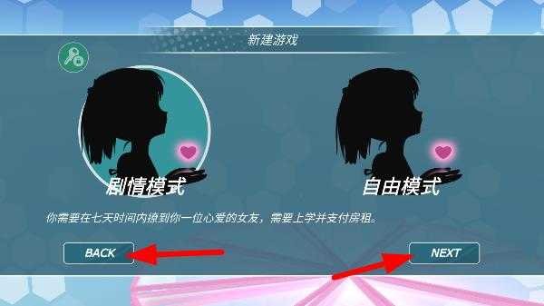 少女都市3d中文版