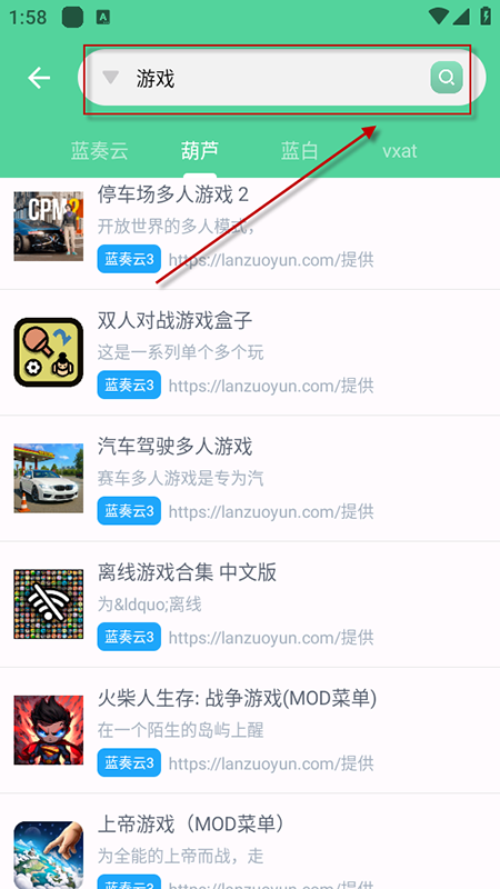 资源大师app官网免费版下载安装最新版本