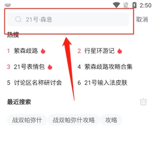 库洛街