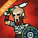 弹跳角斗士汉化内置菜单v2.1.0