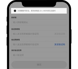 易币交易所安卓版